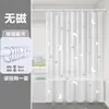 Cortina de ducha de alta gama, impermeable y resistente al moho, para dividir el baño, instalación sin taladro, tejido de secado rápido