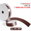 Cinta de un solo lado de 2 puntos A2-0.6CM cinta de poliéster 0.6cm mate lazo de bricolaje fábrica de cinta de poliéster venta directa
