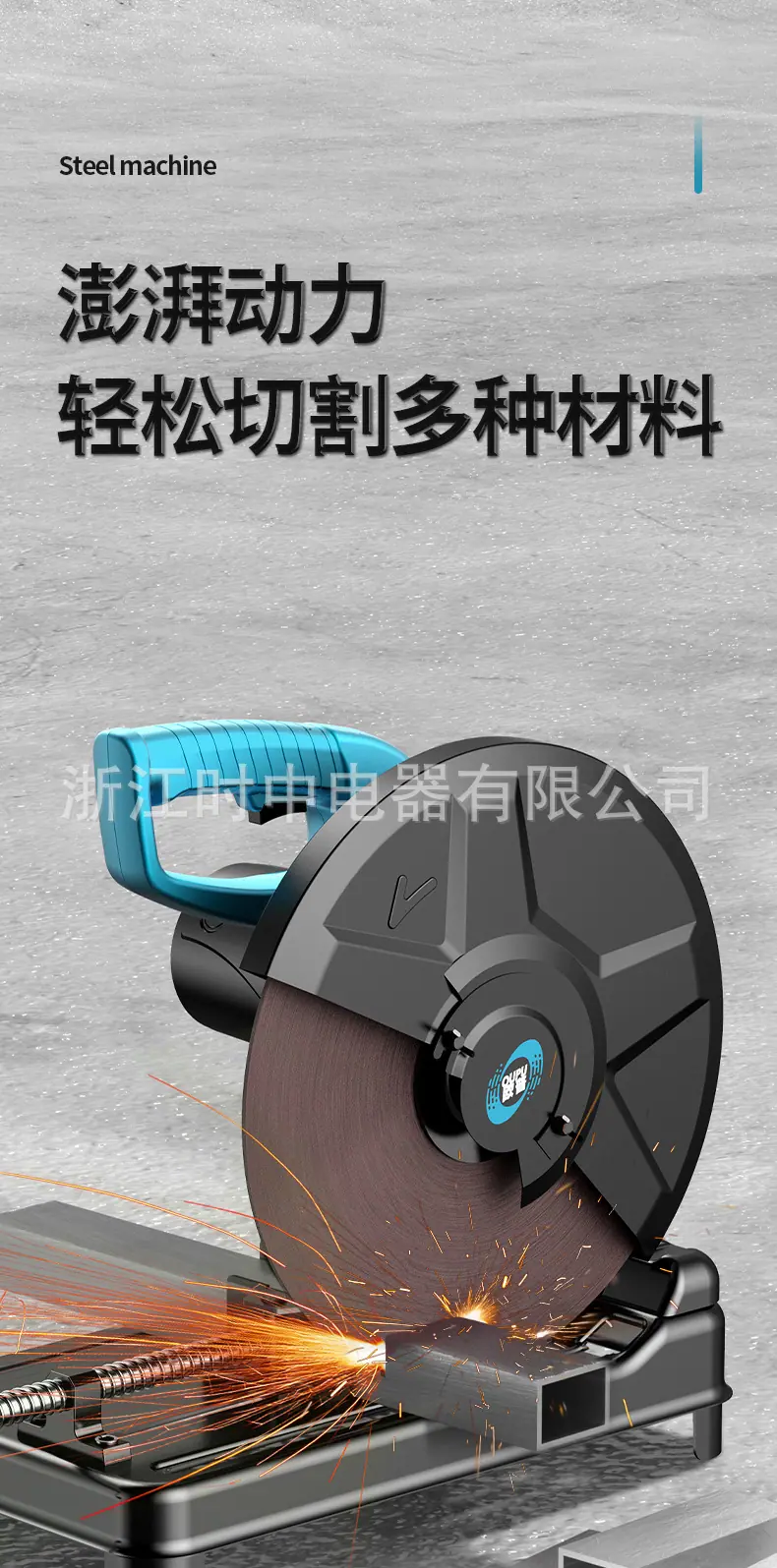 易博355-8详情页_03.jpg