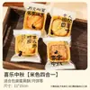 Saco para Embalagem de Bolo da Lua do Festival do Meio Outono Saco Dourado para Alimentos de Panificação 80g100g Estilo Chinês Embalagem Individual para Bolo da Lua Saco Selado à Máquina