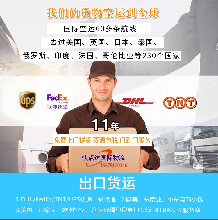 快递详情_02.jpg