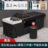 Cama de Lavado con Circulación de Agua Estilo Tailandés Transfronteriza para Salones de Belleza, Cama Totalmente Reclinable para Belleza y Peluquería con Vapor y Temperatura Constante, Venta al por Mayor