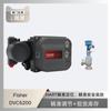 Válvula Reguladora de Instrumentación Wuzhong con Posicionador Inteligente de Válvula Fisher/Fisher Dvc6200