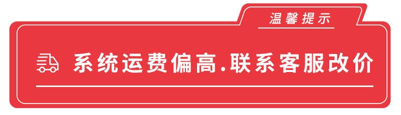 温馨提示.jpg