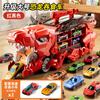 Transfronterizo Nuevo Producto Dinosaurio Tragando Coche Plegable Eyección Pista Deslizante Almacenamiento Coche de Aleación Juguete Educativo para Niños Coche
