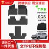 Adecuado para modelos 22-24 de Ideal L9 Alfombrillas para coche, Alfombrillas especiales antimanchas para coche, Alfombrillas completas de TPE, Alfombrillas para maletero