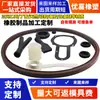 Suporte ao processamento de personalização peças de borracha personalizadas chapas de borracha industriais almofadas de borracha absorventes de choque blocos de borracha anti-colisão componentes de borracha