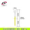 Venta Directa del Fabricante Fuli Sports Pines de Bola de Color Limitado Pines de Bola de Plástico de Dos Colores Pines de Bola de Plástico de Doble Capa para Golf