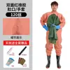 Traje de pesca completo, Engrosado y resistente al desgaste, para Pesca, Antideslizante, Impermeable, Venta Directa de Fábrica, de una sola pieza