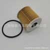 LR001247 aplicável ao Land Rover Freelander 2 2.2L filtro de óleo filtro de óleo grade de óleo C2S-43999