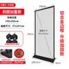 Suporte de Exibição Liping Placa de KT Tipo Porta Suporte de Exibição Outdoor Vertical de Chão Suporte de Banner Roll-Up Dupla Face