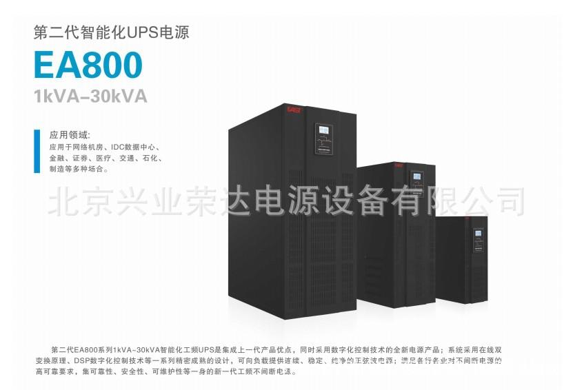EA800参数3-1.jpg