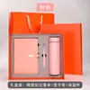 Caja de Regalo para Portátil de Negocios Set Termo Personalizado Bloc de Notas Nuevo Recuerdo de Graduación Se Puede Imprimir con Logo