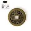 Moneda antigua de cobre espesado diámetro 28 mm grosor 2.3 mm dinastía Qing cinco Emperadores Casa Town House cuerda de la suerte cuerda de cáñamo fabricantes lote