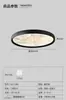 Lámpara de techo redonda nueva para dormitorio de 5W, luz inteligente para estudio, lámpara de techo de alta gama con efecto nube, accesorios de iluminación de Zhongshan