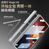 Funda Adecuada para Teléfono Móvil Honor Magicv6, Soporte Lateral Magnético de Cobertura Total, Funda Protectora de Carga Inalámbrica Magsafe para Hombres y Mujeres