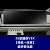 Película templada estable de 26 modelos para Great Wall WEY V9X, protector de pantalla interior V8X para control central, navegación, panel de instrumentos y pantalla de TV