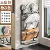 Soporte de Ventosa para Tapa de Olla Montaje en Pared Sin Taladro Almacenamiento de Cocina Multifuncional Soporte de Tabla de Cortar para el Hogar Estante de Almacenamiento para Tabla de Cortar Ff