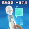 Galaku Speedy Angel Vibrador AV Masturbador Feminino para Prazer Orgásmico Brinquedo Sexual Portátil Privado para Adultos