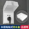 Cubierta de Enchufe de Baño Tipo 86 Caja Cubierta Protectora Caja a Prueba de Salpicaduras para Inodoros para Interruptores y Enchufes