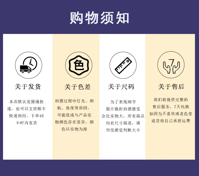 永顺详情页_06.jpg