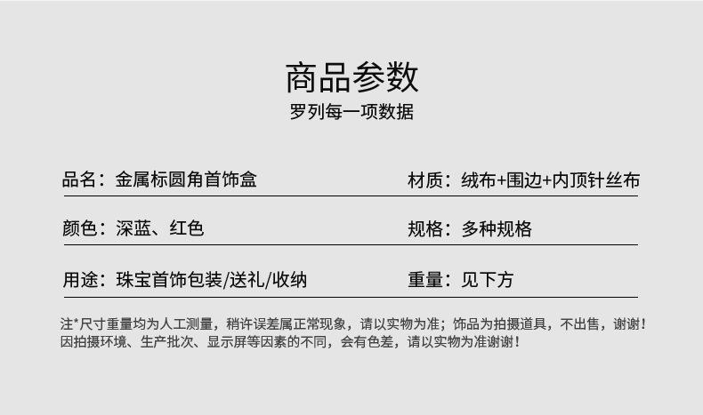 详情_02.jpg