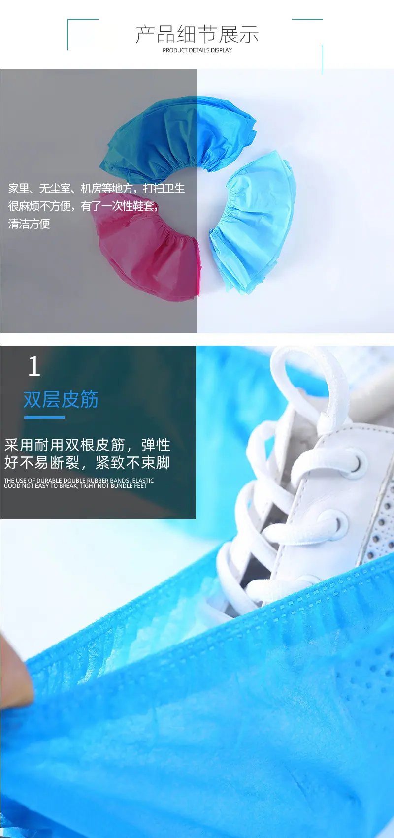 无纺布鞋套35.jpg
