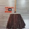 Mop Esfregão Limpeza Mop Sanitarização Escolar Mop de Chão 10 Yuan Mop de Chão Doméstico Tira de Pano Mop Atacado
