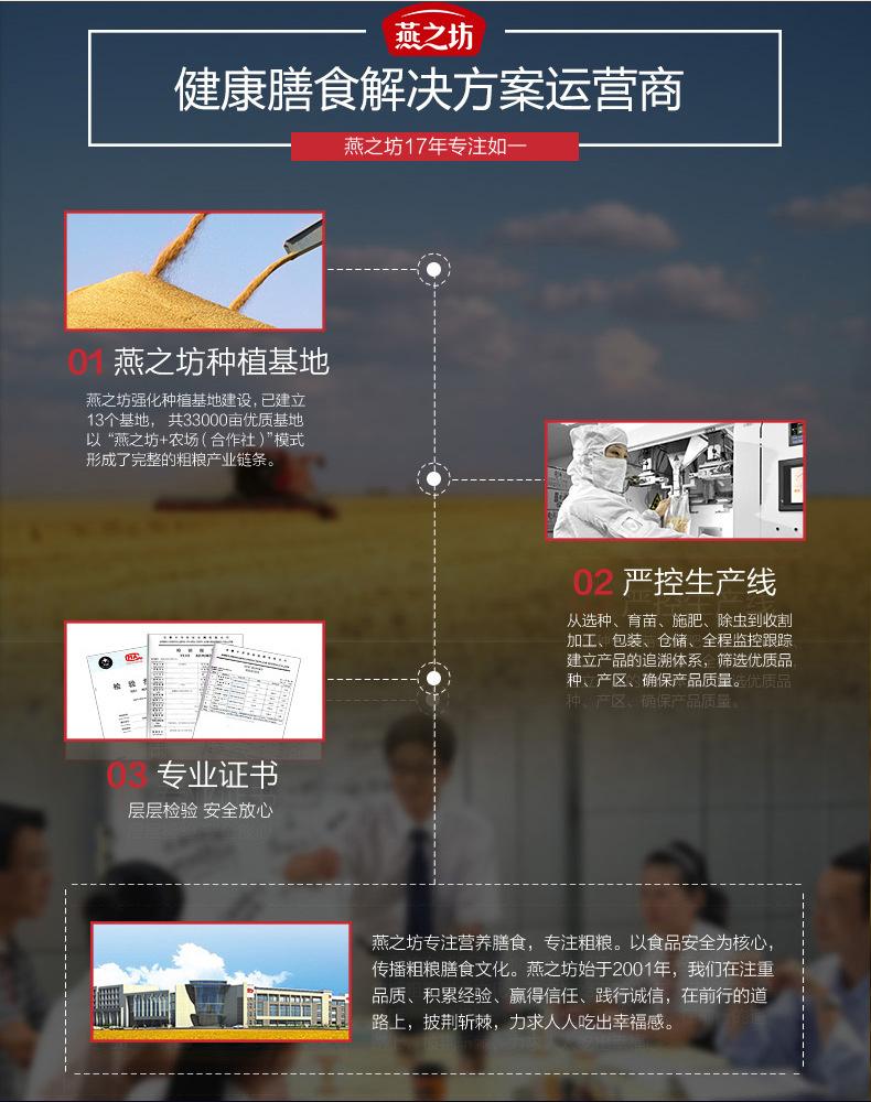 详情模板_10.jpg
