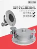 Visor de Nível de Óleo Rotativo Todo em Alumínio Antifurto Visor de Nível de Óleo do Tanque de Combustível 4 Polegadas Acessórios de Posto de Gasolina Equipamento Dispensador de Combustível Acessórios para Depósito de Óleo