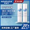 Cartucho de Filtro de Algodón PP de 10 Pulgadas Universal para Purificador de Agua Ósmosis Inversa Soplado por Fusión Máquina de Agua Pura para Cocina Pre-filtro Doméstico Filtro de Sedimentos