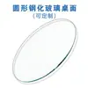 Mesa Redonda con Superficie de Cristal Templado, Hecha a Medida para Uso Doméstico, Cubierta Giratoria Transparente para Mesa de Café para Hoteles Grandes, Plato Giratorio para Mesa de Comedor