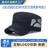 Gorra de béisbol transpirable de visera plana más vendida transfronteriza con logotipo personalizado, patchwork de nailon y malla de panal, un sombrero de sol para pesca para hombre