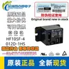 Relé Hongfa Jqx/Hf105F-4-005D 012D 024D 220A-1Hs 1Zs 1Hst