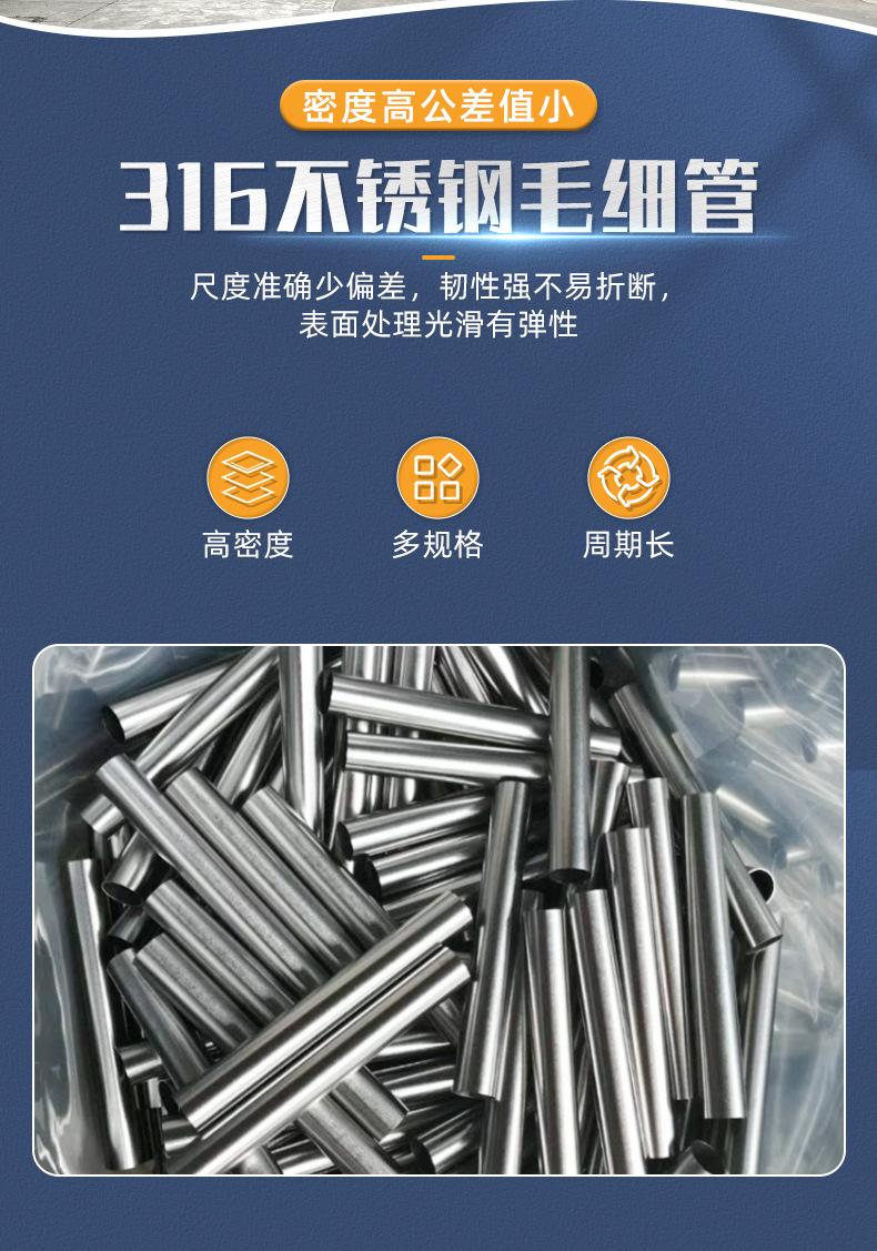 烨泰详情页_02