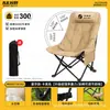 Cadeira Dobrável de Camping Portátil Ultraleve Cadeira Lua Cadeira de Pesca Cadeira de Descanso para Jardim e Pátio Cadeira Dobrável para Desenho ao Ar Livre