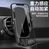 Novo Suporte de Celular com Fixação Automática por Gravidade Magic Clip para Saída de Ar do Carro Venda Direta de Fábrica