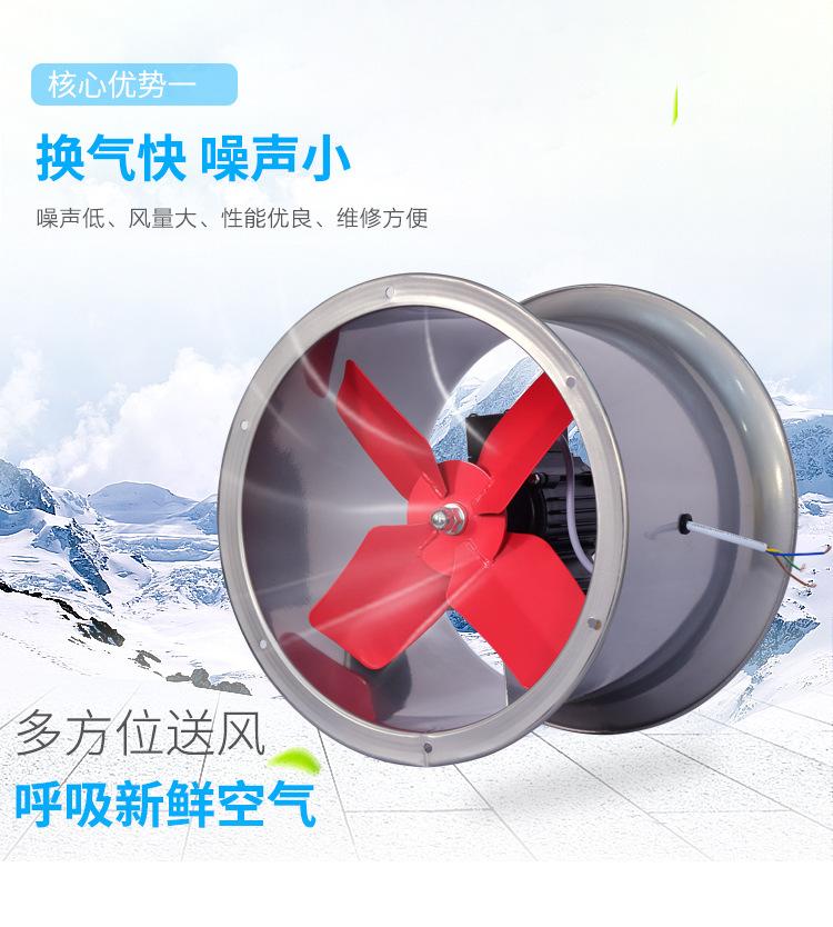 FB-系列圆筒形工业壁式换气扇_09.jpg