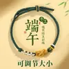 Pulseira colorida do Festival do Barco-Dragão de trança de oito fios da Cen, adequada para homens e mulheres, acessório de casal, ornamento de mão de corda simples, pulseira de corda vermelha com nó de flor de pêssego