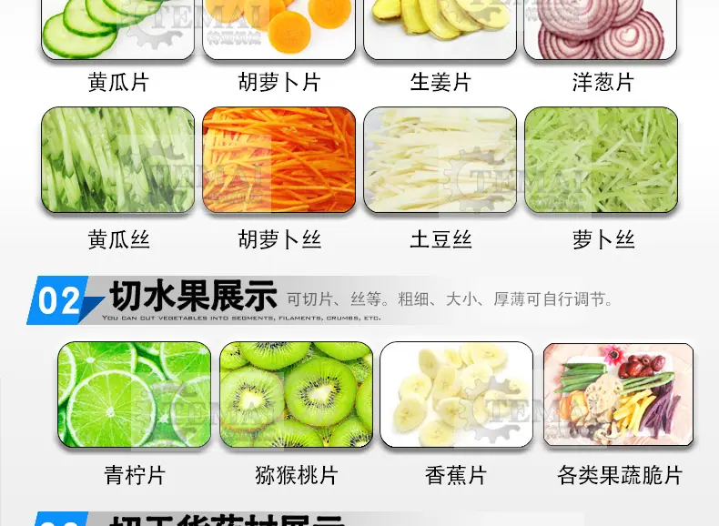 特迈详情_11.jpg