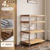 Estantería de Almacenamiento de Pie Estilo Japonés con Eje Óptico para Sala de Estar y Cocina, Estante de Almacenamiento Multicapa, Librero, Vitrina, Integrado Contra la Pared
