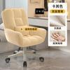 Silla de Computadora Hogar Cómoda Sedentaria Dormitorio de Niña Silla de Maquillaje Dormitorio Estudiantil Silla de Escritorio de Estudio Respaldo Fuente de Sueños