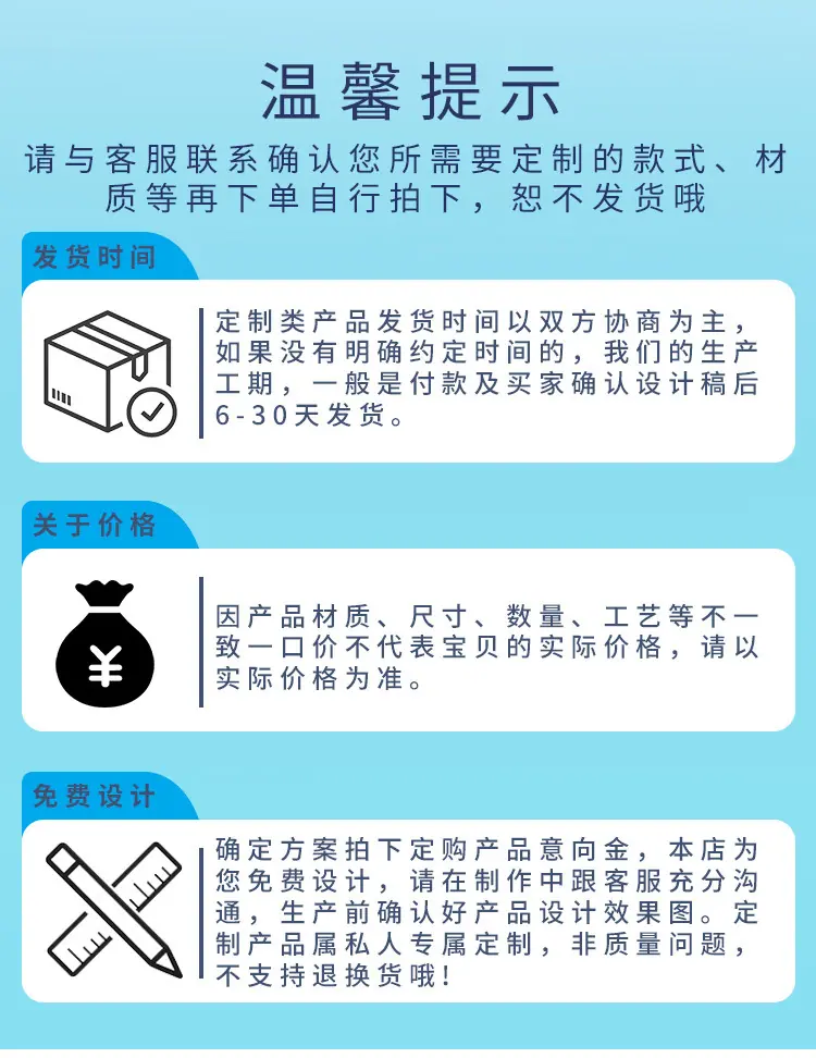轩金叶定制_13.jpg