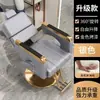 Silla de Peluquería Silla de Barbero Reclinable Sillón Reclinable Profesional para Corte de Peluquería Sillón Reclinable para Permanente y Tinte Silla Elevable Giratoria Reclinable