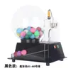 Máquina Elétrica de Loteria Preta, Urna de Loteria, Máquina de Seleção de Números, Roda da Sorte, Simulação de Bolas de Duas Cores, Rotação Suave, Modelo Novo