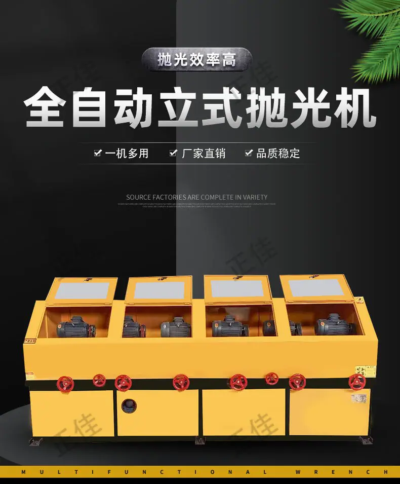 立式外圆详情_01.jpg