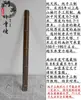Pértiga de bambú vieja de Xiangxi, ensanchada, bambú marrón carbonizado a mano, utilizada para actuaciones, trabajos de jardín y transporte de agua para adultos
