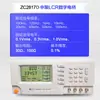 Probador de puente LCR Zhongce ZC2817B/2817D/2810B Prueba de capacitancia, resistencia e inductancia ZC2811D