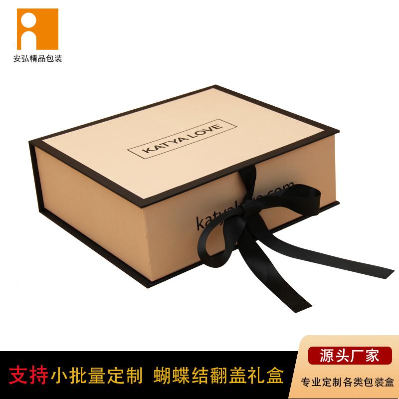 折叠盒08