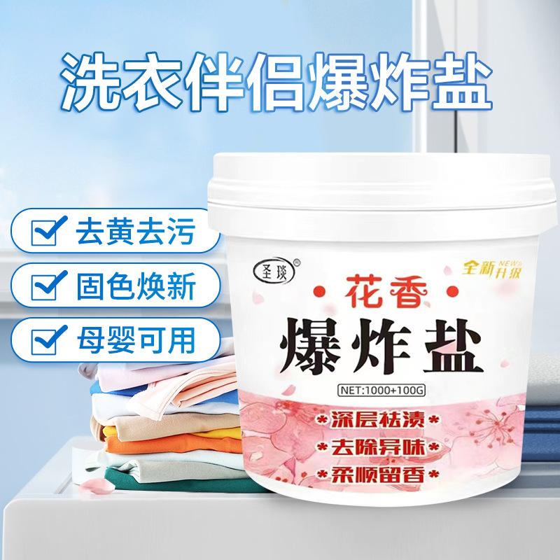 主图2
